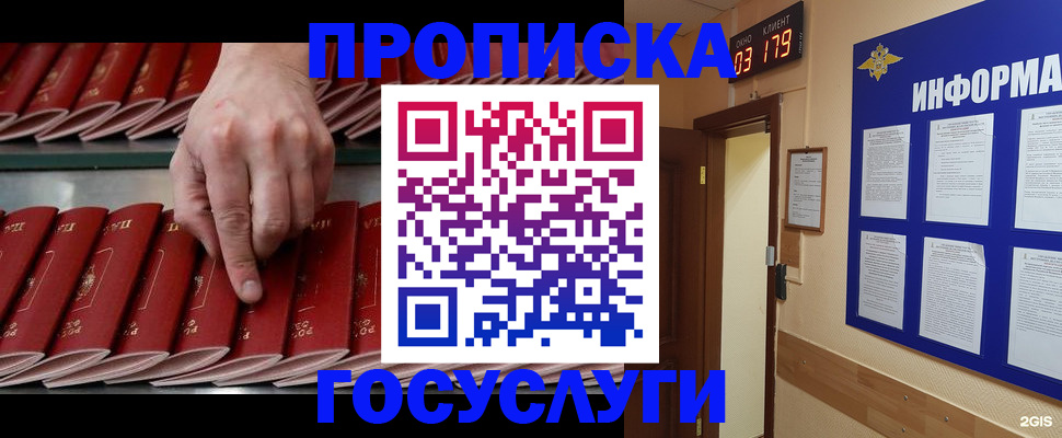 форма 3 в Бирске